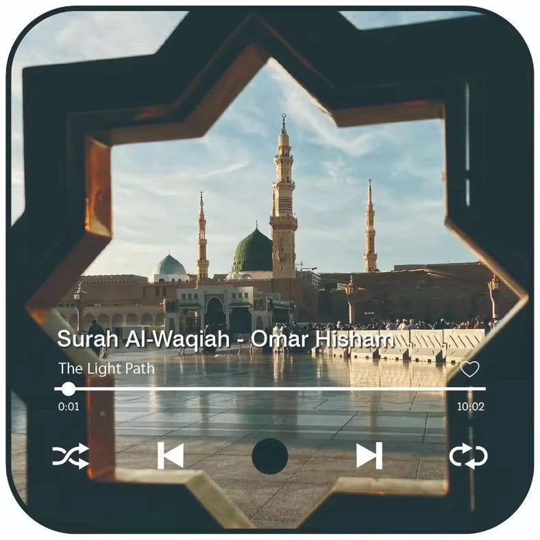 Pre Order Quran Magnet in time for Eid al-Adha