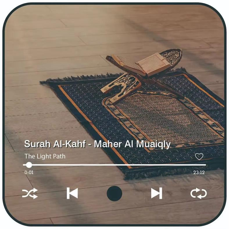 Pre Order Quran Magnet in time for Eid al-Adha